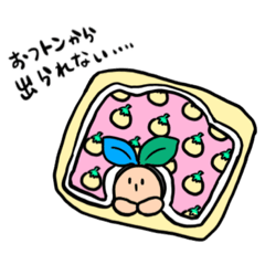 [LINEスタンプ] コマンドラ レスポンスタンプpart2