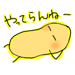 [LINEスタンプ] ダークモードでも映える？スタンプ