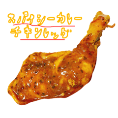 [LINEスタンプ] ギョゥスーノチッキン