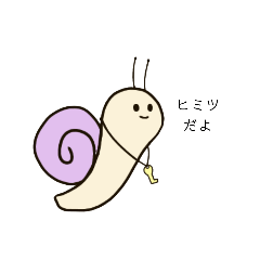 [LINEスタンプ] ゆるーいかたつむり