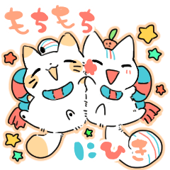 [LINEスタンプ] もちもちにひき