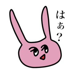 [LINEスタンプ] 一言うさぎusagi