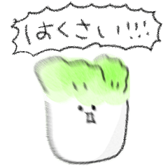 [LINEスタンプ] シンプル はくさい 日常会話