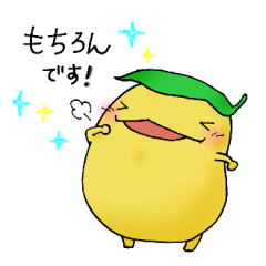 [LINEスタンプ] のんびりはっぱん。です。