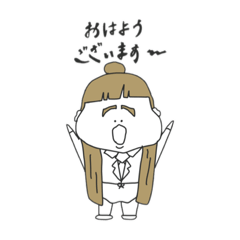 [LINEスタンプ] 目上の人とかに使ってやれよおい！