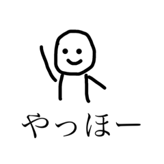 [LINEスタンプ] 使ってもらいたいスタンプ