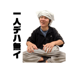 [LINEスタンプ] おくれのスタンプ3