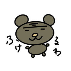 [LINEスタンプ] ゆる〜すた