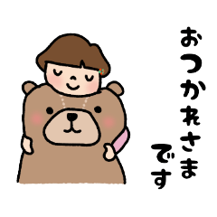 [LINEスタンプ] のんびり幼稚園