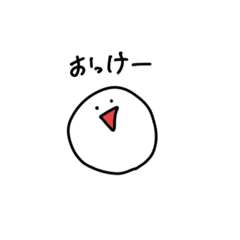 [LINEスタンプ] 3色だんごくん