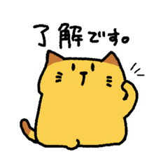 [LINEスタンプ] かすてらねこ