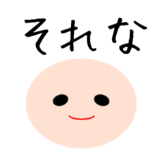 [LINEスタンプ] 実用☆ままにくちゃん