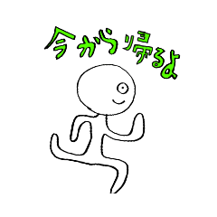 [LINEスタンプ] 今から帰りますと陰謀論（あいさつとか5