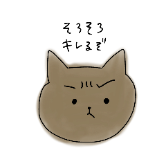 [LINEスタンプ] cat day ☆