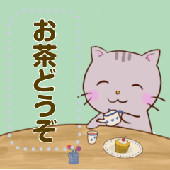 [LINEスタンプ] 猫たちのほのぼのメッセージスタンプ