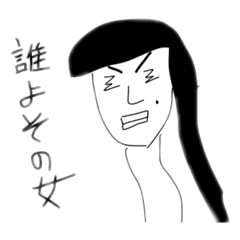 [LINEスタンプ] 俺の絵！！〜現れし異界の精鋭編〜