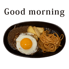 [LINEスタンプ] 目玉焼きハンバーグ と 英語 English