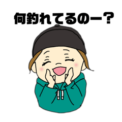 [LINEスタンプ] 釣りが大好きな人の為のスタンプ
