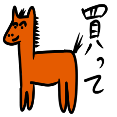 [LINEスタンプ] 汎用性の高いどうぶつ