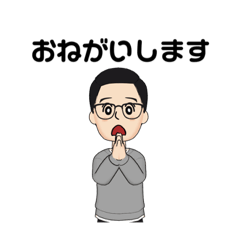 [LINEスタンプ] イケメンくん4