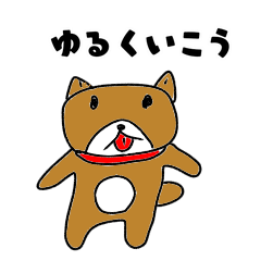 [LINEスタンプ] ゆっちは今日も気遣い屋さん