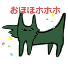 [LINEスタンプ] 俺は猫  犬ではない