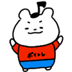 [LINEスタンプ] たなくまくん