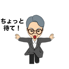 [LINEスタンプ] 取締役 関西弁太郎