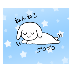 [LINEスタンプ] ちゃたろうのおやすみシリーズ