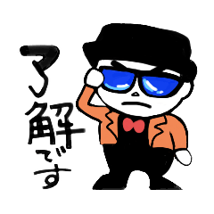 [LINEスタンプ] hatのガンちゃんの日常  1