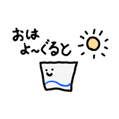 [LINEスタンプ] きほんてきあいさつ