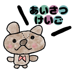 [LINEスタンプ] ゆうくんとあっくんの絵(毎日使える）