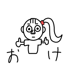 [LINEスタンプ] いきりがーる