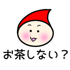 [LINEスタンプ] とんがりBOYA6