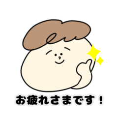 [LINEスタンプ] 使いやすすぎやん