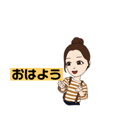 [LINEスタンプ] ひと声かけて