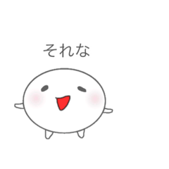 [LINEスタンプ] ゆるふわまるちゃん