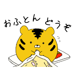 [LINEスタンプ] まぁるいとら