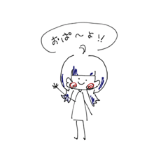 [LINEスタンプ] ウルフカットちゃん