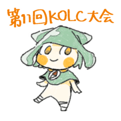 [LINEスタンプ] いかずきんちゃん