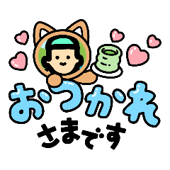 [LINEスタンプ] 日常で使える♪グリンくんスタンプ