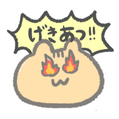 [LINEスタンプ] だらしないリスくん