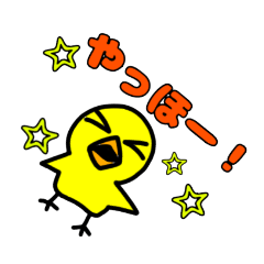 [LINEスタンプ] いんこのいんちゃんのLINEスタンプ！