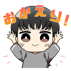 [LINEスタンプ] さなちゃんの1日