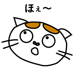 [LINEスタンプ] 基本興味ないネコ