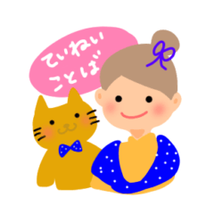 [LINEスタンプ] ユメとピピの丁寧言葉