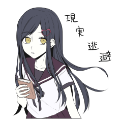 [LINEスタンプ] 虹ノ宮の日常 1