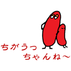 [LINEスタンプ] めんたい博多弁②