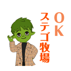 [LINEスタンプ] 擬人化恐竜