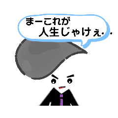 [LINEスタンプ] 奇天烈 な スタンプ シリーズ ver.4